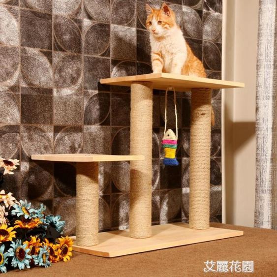 貓抓板磨爪器板墊實木貓爬架劍麻貓窩貓跳臺貓咪玩具家具用松木