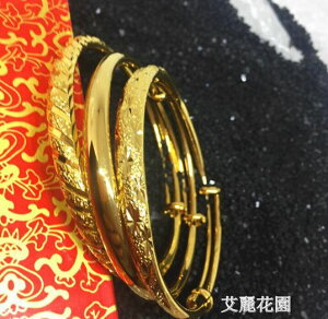 久不掉色沙金首飾999越南歐幣鍍金仿真假24K黃金手鐲子環飾品