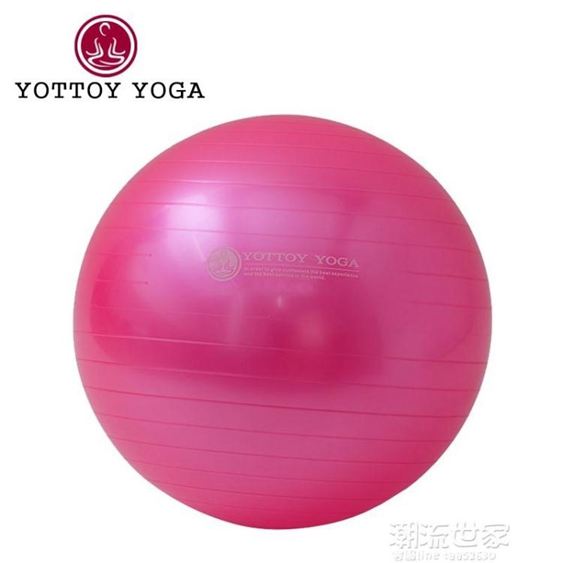 瑜伽球健身球瑜伽球加厚防爆兒童孕婦分娩平衡瑜珈球