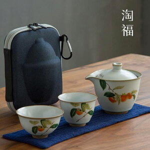 陶瓷汝窯旅行功夫茶具套裝一壺兩杯便攜式包戶外旅游泡茶杯