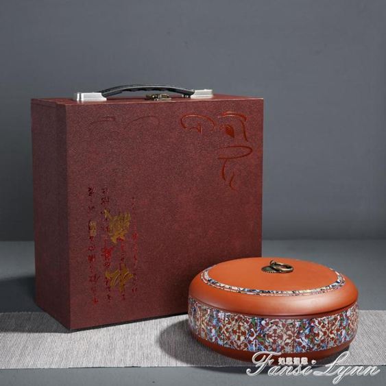 紫砂茶葉罐陶瓷357克普洱茶盒福鼎白茶餅茶葉包裝茶餅罐木質禮盒