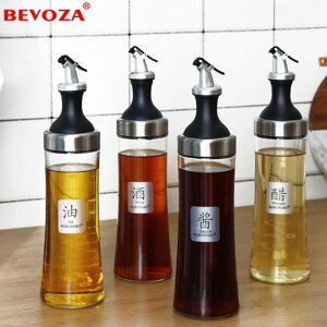 家用防漏玻璃油壺醋醬油日本廚房油罐透明大號調味料瓶裝油瓶套裝