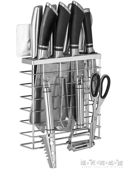 刀架廚房用品刀具收納架家用刀座壁掛式免打孔多功能放菜刀的架子