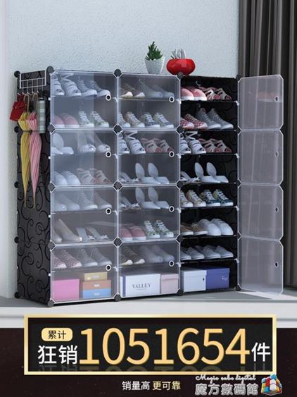 簡易鞋櫃經濟型防塵宿舍女家用省空間門口收納櫃多層置物架鞋架子