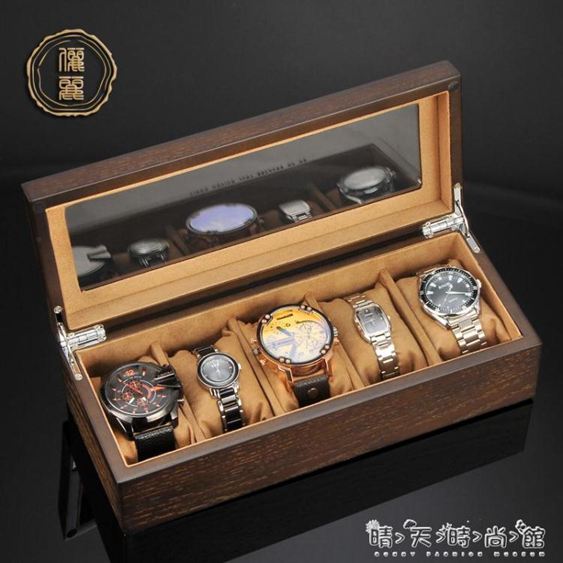手錶收納盒儷麗手錶盒子復古手錶盒收納盒簡約木質家用五錶位便攜式機械錶盒
