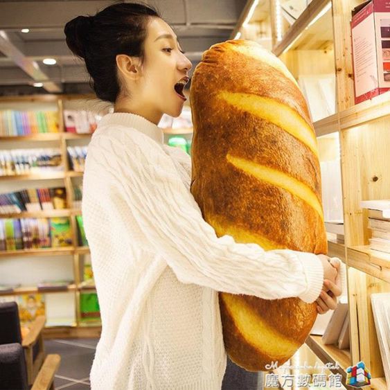 新品創意搞怪食物3D仿真奶油面包長抱枕長條枕靠墊靠枕可愛個性