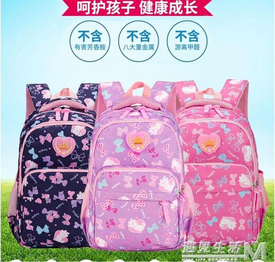 韓版防水小學生書包女孩1-3-5-6年級4大容量中大童雙肩背包12歲