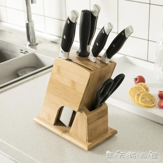刀架廚房家用置物架菜刀架子插放刀具刀盒多功能收納架竹創意刀座