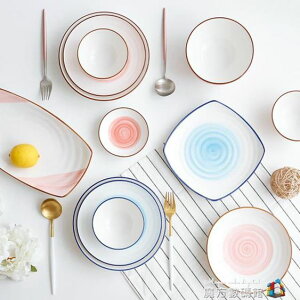 碗碟套裝家用2/4人餐具日式可愛碗盤ins北歐一人食情侶早餐碗盤碟