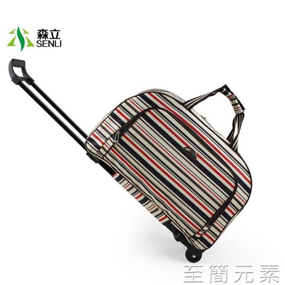 拉桿包女大容量拉桿袋輕便旅行包旅行袋手提包拖拉包行李包男