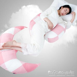 孕婦枕DS日本孕婦枕頭睡覺側臥枕孕托腹多功能U型枕護腰側睡枕抱枕夏季