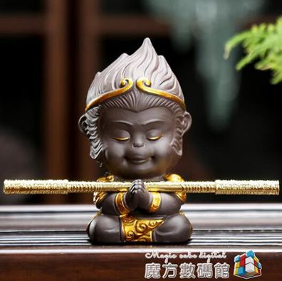 紫砂茶寵擺件精品可養孫悟空擺件齊天大圣茶具茶桌茶臺茶藝小擺件 居家物語生活館 Rakuten樂天市場 紫砂茶寵擺件精品可養孫悟空擺件齊天大圣茶具茶桌茶臺茶藝小擺件 居家物語生活館 Rakuten樂天市場