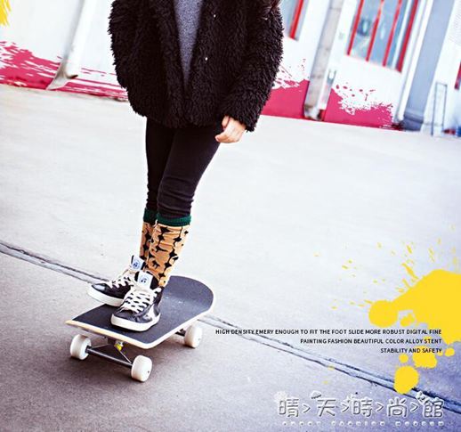 滑板初學者成人專業板短板女生青少年四輪滑板車