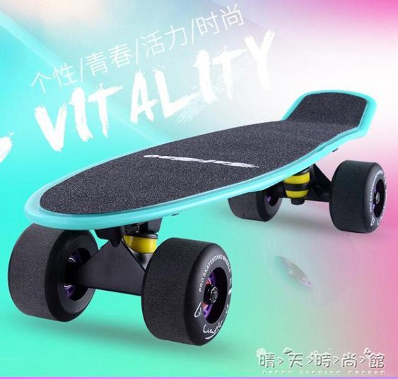 小魚板滑板香蕉板成人四輪滑板車初學者青少年刷街公路板
