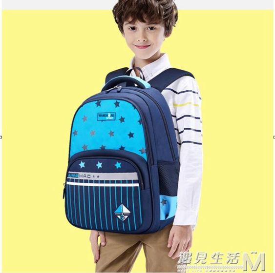 小學生書包男孩1-3-5年級兒童輕便防水雙肩背包一二三四年級書包