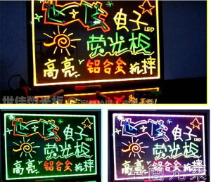 led電子熒光板廣告牌彩色夜光閃光展示宣傳商用手寫字髮光小黑板