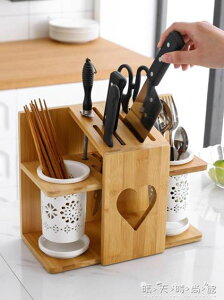 陶瓷筷子筒竹木刀架收納架家用廚房用品刀具刀座菜刀置物收納架子