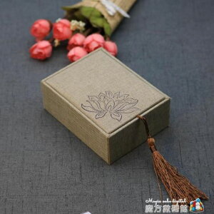 中國風飾品盒收納盒小號迷你簡約復古清新首飾包裝盒送人禮盒