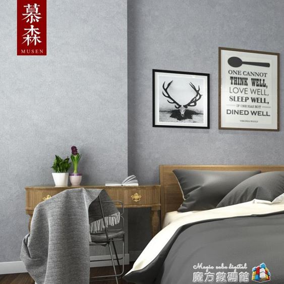 北歐工業風水泥灰色墻紙現代簡約純色素色臥室客廳服裝奶茶店壁紙