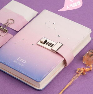 筆記本帶鎖日記本女個性創意少女心手賬本子加厚可愛粉密碼鎖筆記本