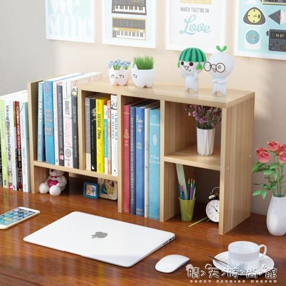 桌面省空間簡易書架桌上置物架學生用宿舍書櫃書桌面收納