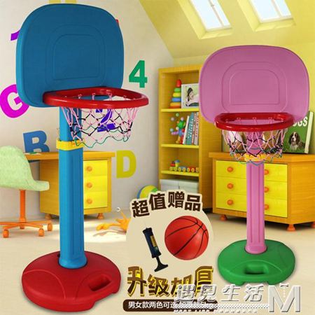 籃球架可升降室內家用戶外投籃玩具23456歲男孩女孩