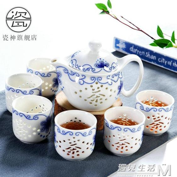 瓷神陶瓷大茶壺茶杯青花玲瓏鏤空家用功夫茶具套裝簡約泡茶器茶道