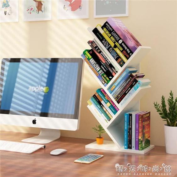 宿舍學生用桌上樹形小書架簡易辦公書桌面收納置物架現代簡約