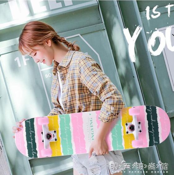 四輪滑板成人女生初學者青少年雙翹專業滑板車