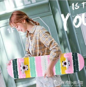 四輪滑板成人女生初學者青少年雙翹專業滑板車