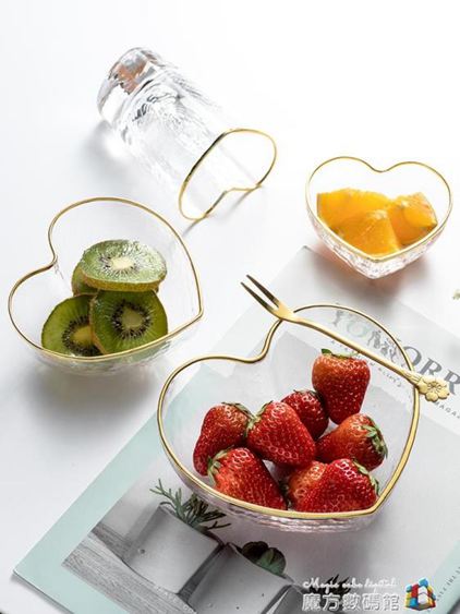 碗可愛水果盤客廳家用創意現代零食盤茶幾果盤子水晶玻璃北歐風格