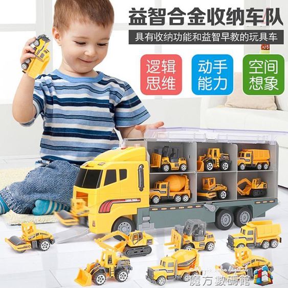 貨櫃車大卡車玩具挖掘機消防車合金小汽車模型男孩工程車套裝