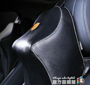 汽車頭枕一對靠枕座椅車用頸椎枕頭車載奔馳車內用品記憶棉護頸枕