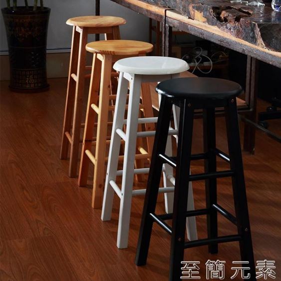 實木吧臺椅酒吧高腳凳復古吧椅家用圓凳子黑白簡約高椅前臺椅攝影