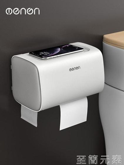 衛生紙盒衛生間紙巾雙層置物架廁所家用免打孔創意防水抽紙捲紙筒