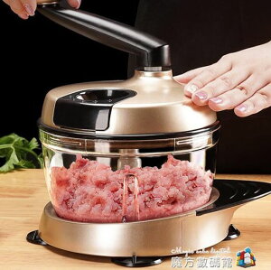 手動絞肉機餃子餡機器家用手動切菜器多功能小型攪肉碎肉機攪菜器-
