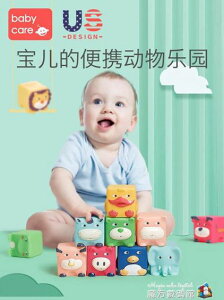 積木軟膠可啃咬6-12個月玩具1-3歲兒童益智玩具