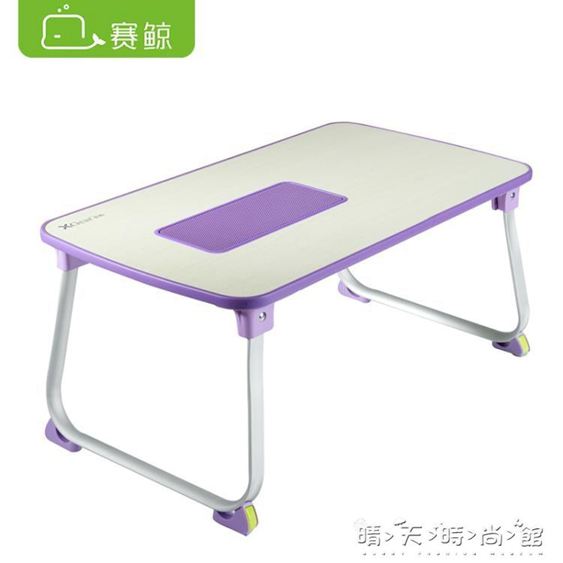 賽鯨筆記本電腦做桌床上用支架懶人摺疊散熱學生宿舍迷你小書桌