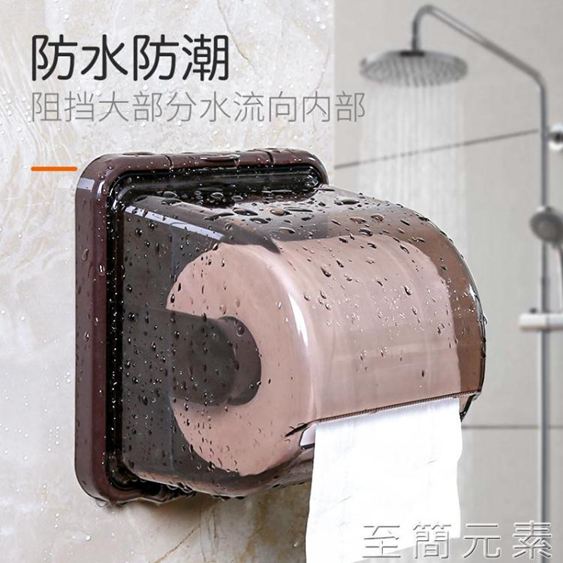 衛生間廁所紙巾盒免打孔創意捲紙架吸盤壁掛式紙筒廁紙盒家用防水