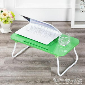 放床上用的小桌子簡單宿舍書桌電腦做可折疊塑料便攜迷你簡便收縮