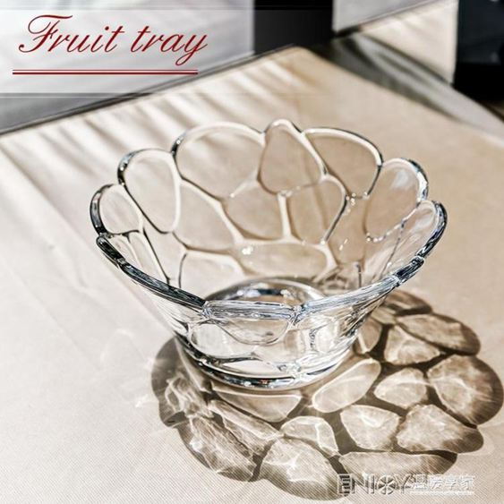 歐式風格玻璃果盤家用客廳玻璃果斗果籃創意廚房沙拉碗透明水果盤