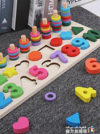 小孩智力開發兒童積木益智數字玩具1-2-3-6周歲4女孩男孩早教