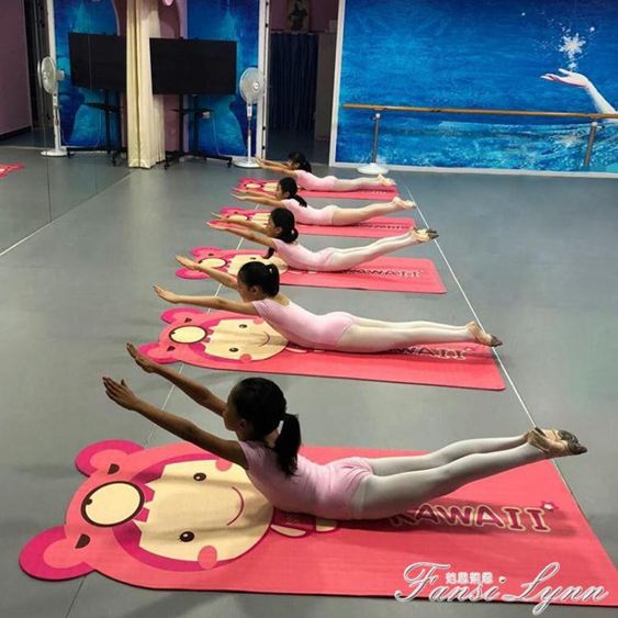 卡通舞蹈墊專用練功跳舞毯小女孩兒童家用女童防滑瑜伽地墊子基本