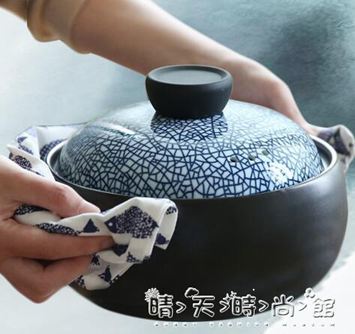 砂鍋釉下彩復古日式家用砂鍋耐高溫陶瓷湯鍋燉鍋煲湯砂鍋GJ-6