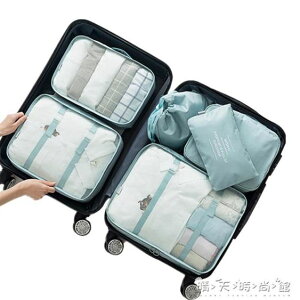 旅行收納袋行李箱衣服衣物旅游鞋打包袋內衣收納包整理袋套裝防水