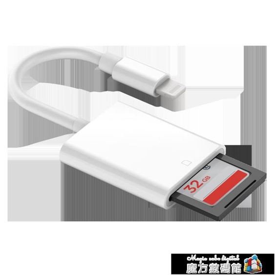 蘋果手機SD相機讀卡器OTG線USB3.0內存卡iPhone轉接頭ipad安卓typec多合一萬能