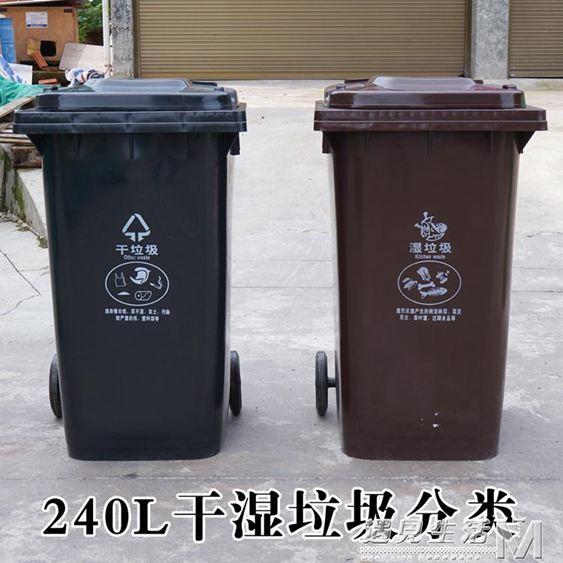 戶外環衛垃圾桶大號廚余有害其他可回收垃圾分類帶蓋大型室外工業
