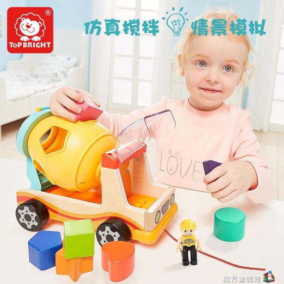 特寶兒一歲玩具兒童形狀配對認知玩具車益智積木3歲男孩
