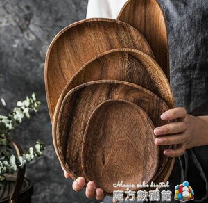 日式相思木披薩面包盤家用實木橢圓形面包展示托盤西餐擺盤茶盤