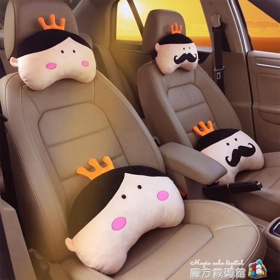 汽車頭枕頸枕卡通可愛車用護頸枕頭車內抱枕靠枕一對創意車載用品